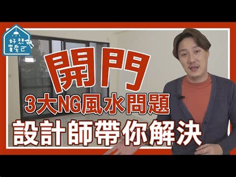 鏡子 禁忌|鏡子風水：入門禁忌